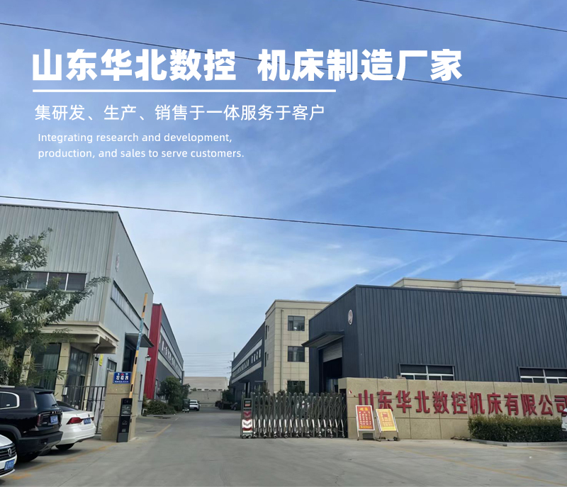 菏泽数控车床